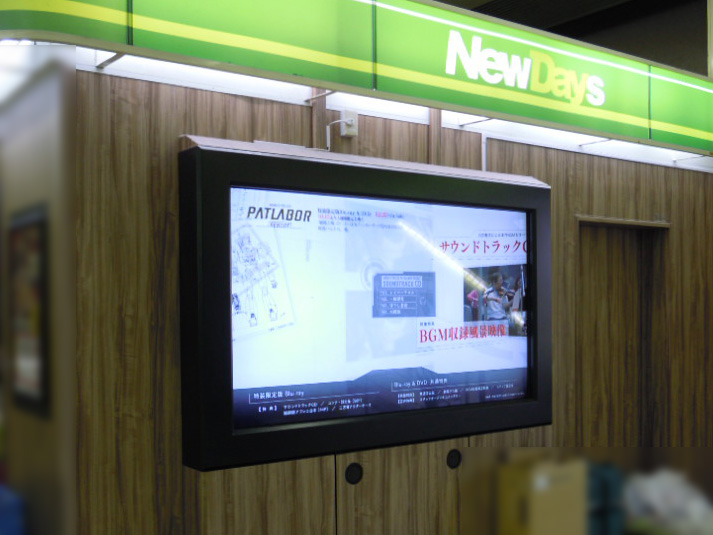 新宿駅3-2
